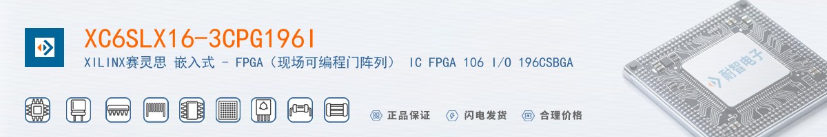 XC6SLX16-3CPG196I������