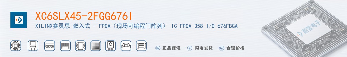 XC6SLX45-2FGG676I������