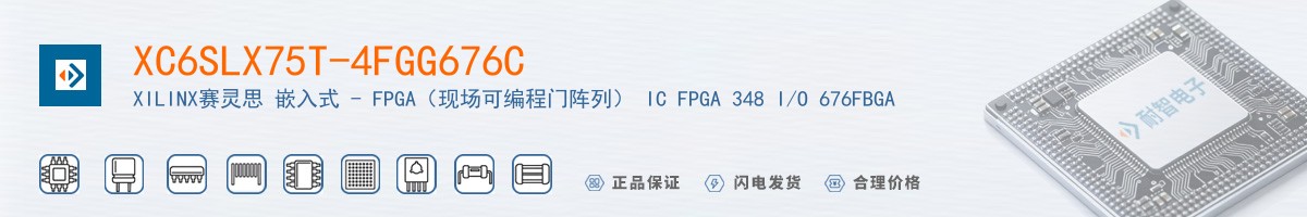 XC6SLX75T-4FGG676C������