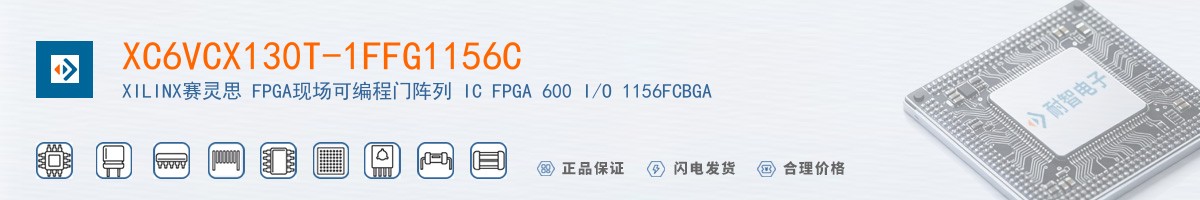 XC6VCX130T-1FFG1156C������