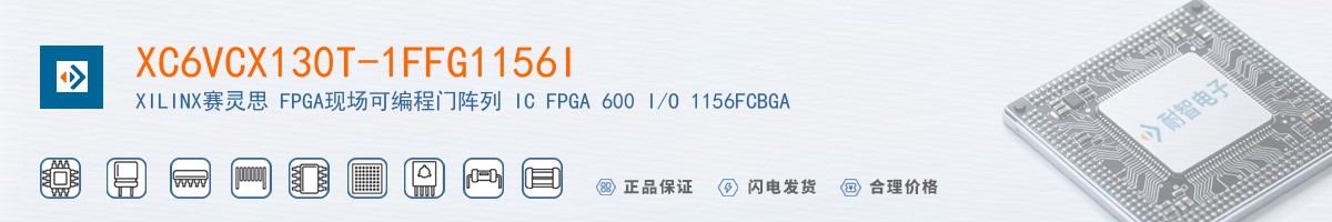XC6VCX130T-1FFG1156I������