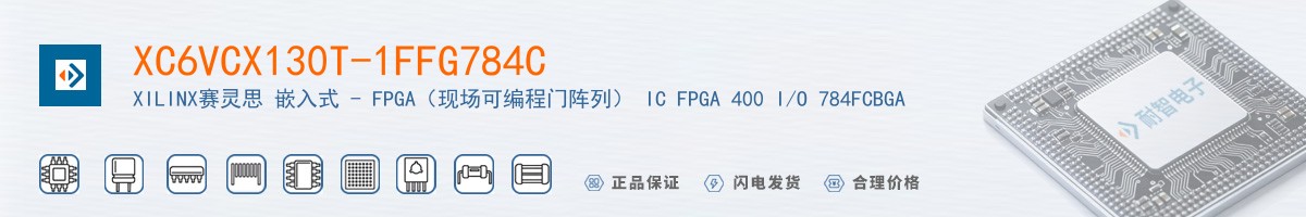 XC6VCX130T-1FFG784C������