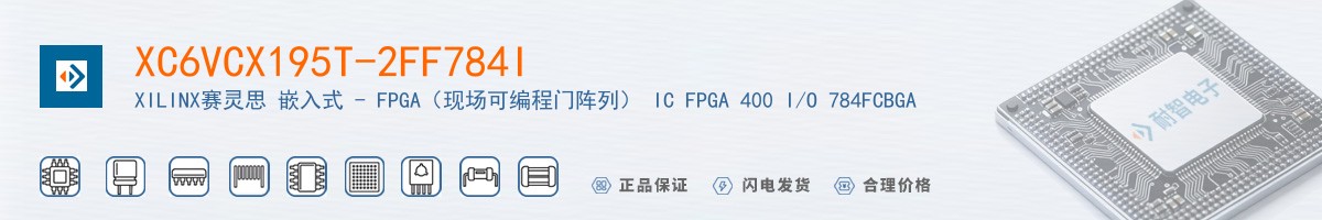 XC6VCX195T-2FF784I������