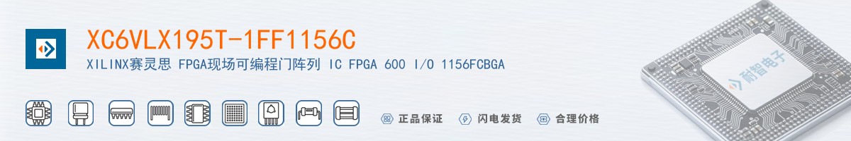 XC6VLX195T-1FF1156C������