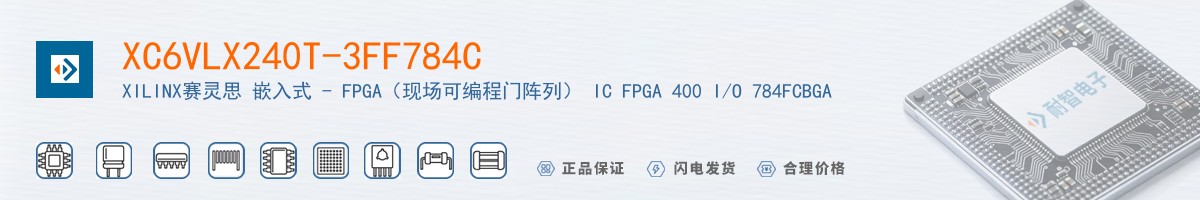 XC6VLX240T-3FF784C������