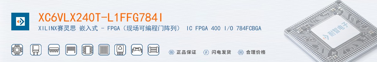 XC6VLX240T-L1FFG784I������