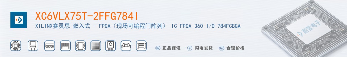 XC6VLX75T-2FFG784I������