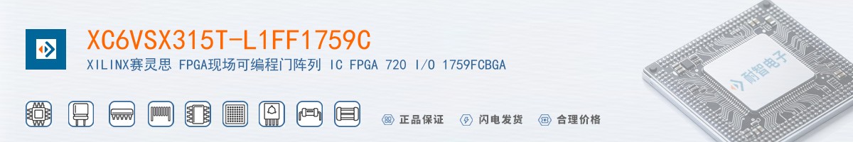 XC6VSX315T-L1FF1759C������