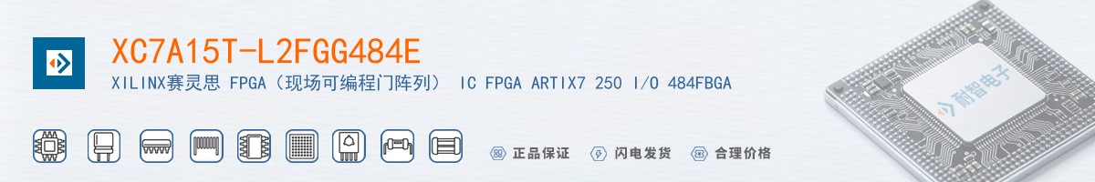 XC7A15T-L2FGG484E������