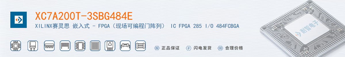 XC7A200T-3SBG484E������