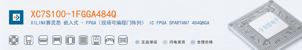 XC7S100-1FGGA484Q������