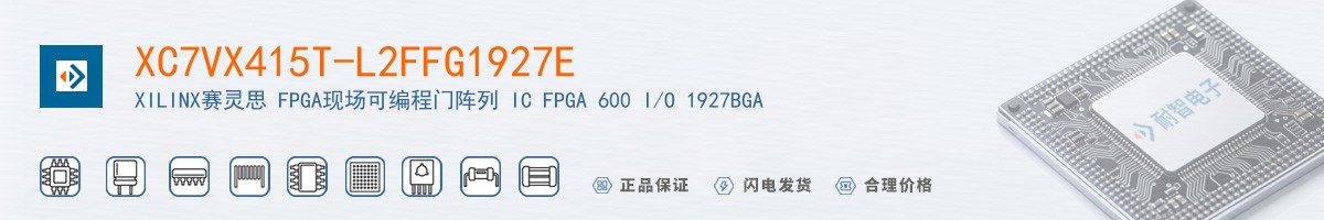 XC7VX415T-L2FFG1927E������