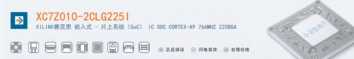 XC7Z010-2CLG225I������