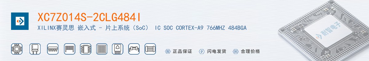 XC7Z014S-2CLG484I������