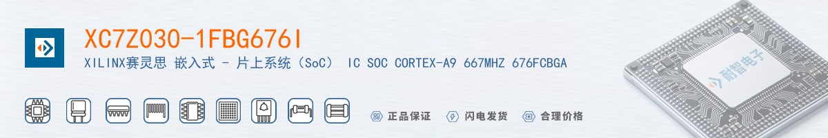 XC7Z030-1FBG676I������