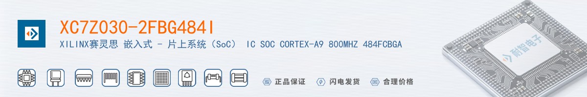 XC7Z030-2FBG484I������