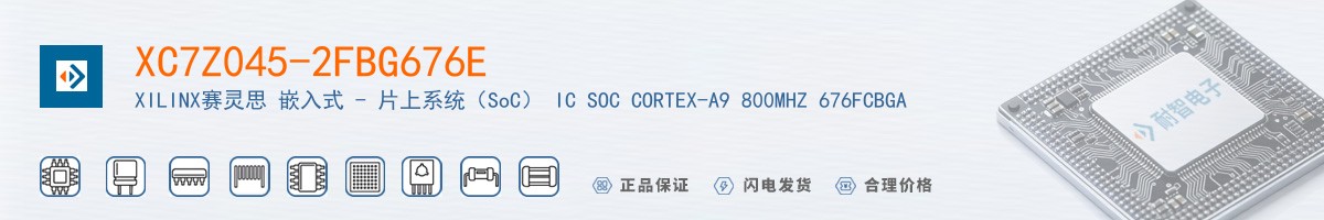 XC7Z045-2FBG676E������