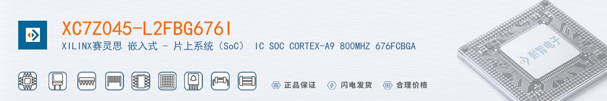 XC7Z045-L2FBG676I������