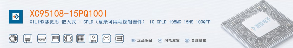 XC95108-15PQ100I������