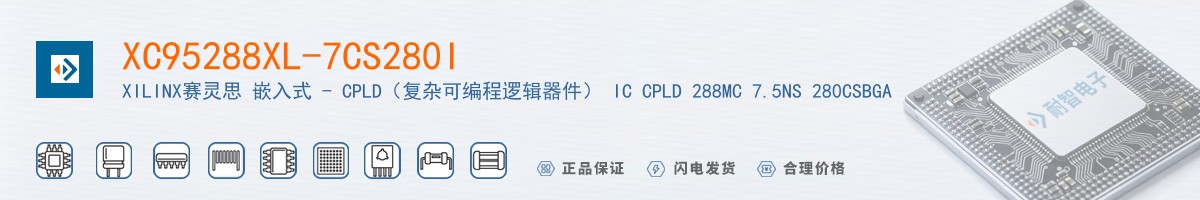 XC95288XL-7CS280I������