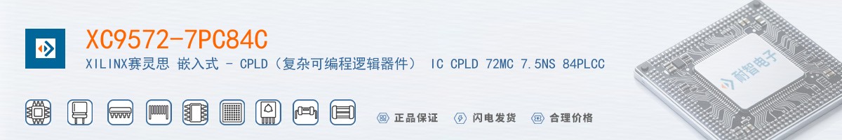 XC9572-7PC84C������