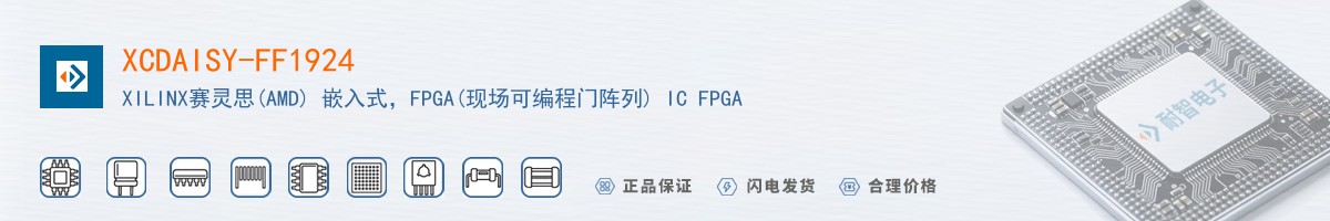 XCDAISY-FF1924������