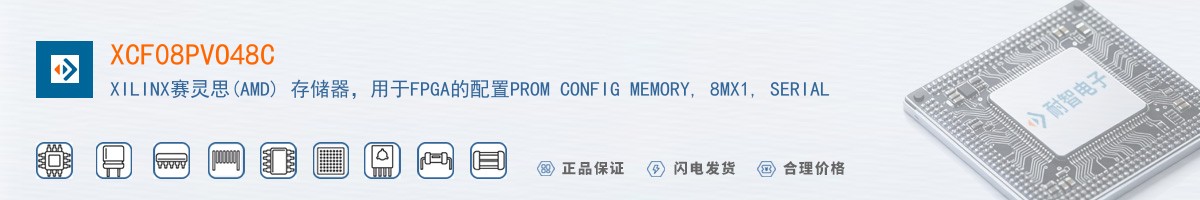 XCF08PVO48C������