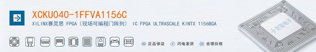 XCKU040-1FFVA1156C������
