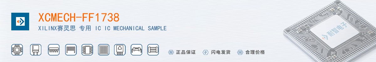 XCMECH-FF1738������