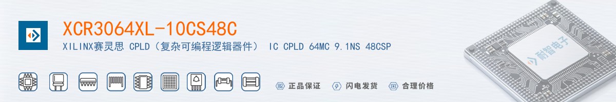 XCR3064XL-10CS48C������