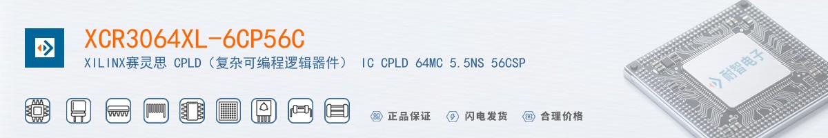 XCR3064XL-6CP56C������