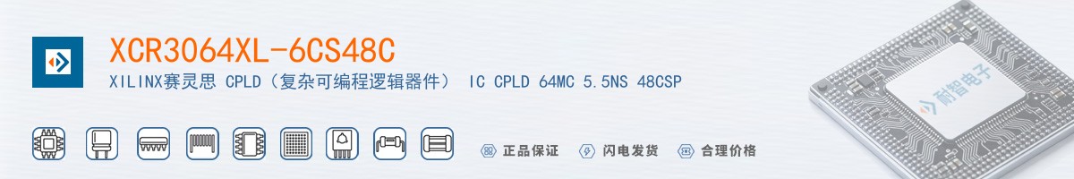 XCR3064XL-6CS48C������