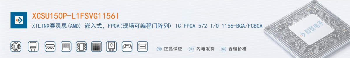 XCSU150P-L1FSVG1156I������