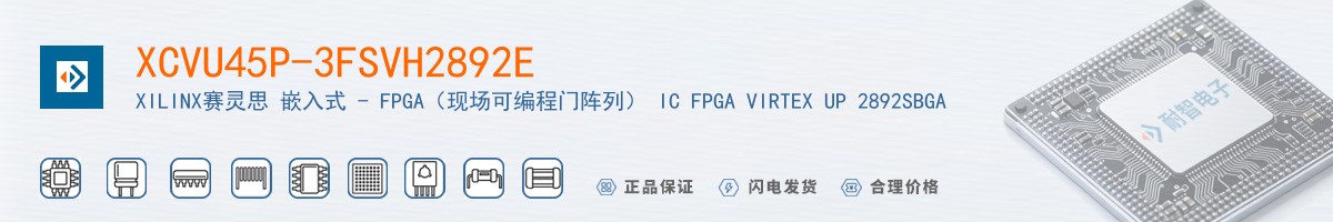 XCVU45P-3FSVH2892E������