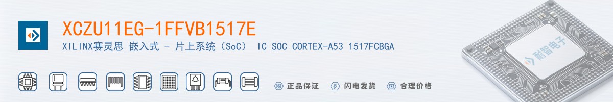 XCZU11EG-1FFVB1517E������