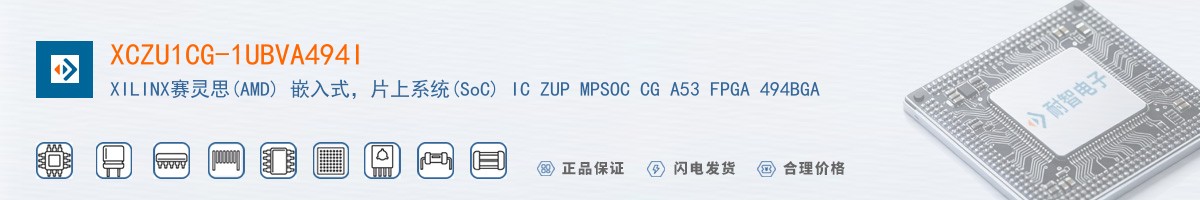 XCZU1CG-1UBVA494I������