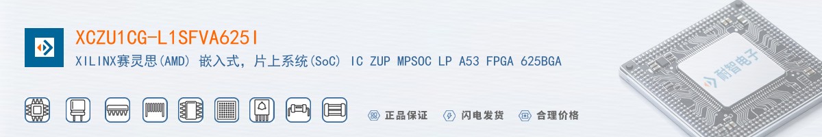 XCZU1CG-L1SFVA625I������