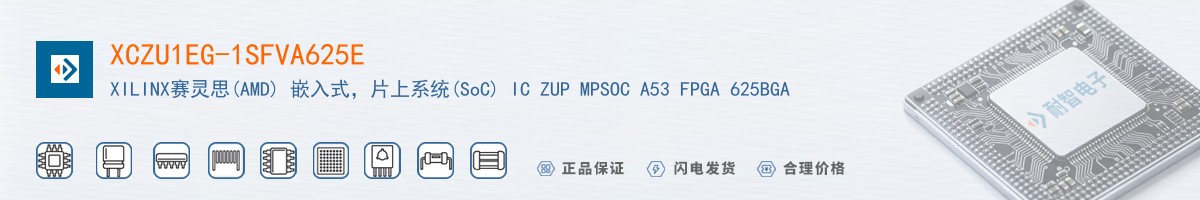 XCZU1EG-1SFVA625E������