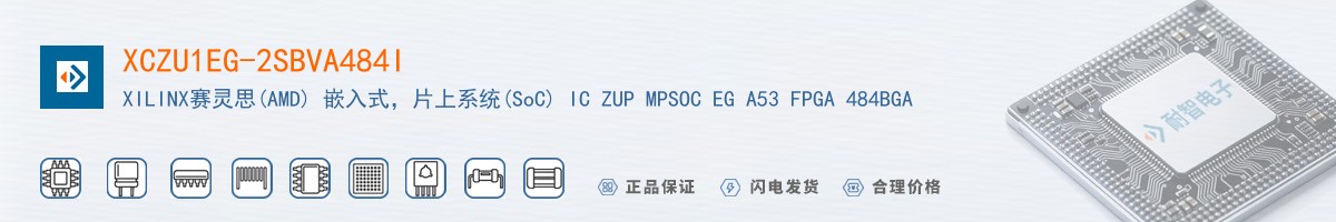 XCZU1EG-2SBVA484I������