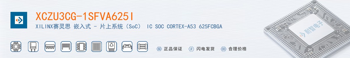 XCZU3CG-1SFVA625I������