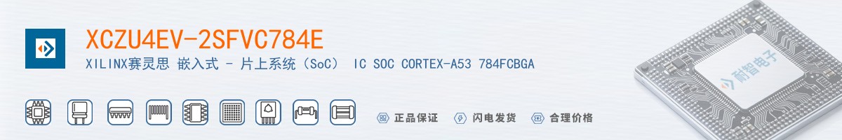 XCZU4EV-2SFVC784E������