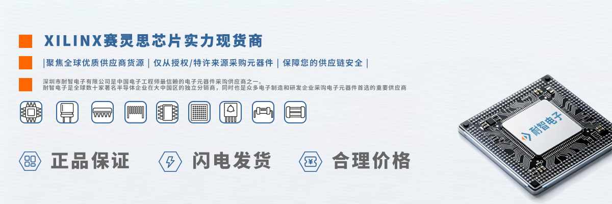 Xilinx(����˼)оƬʵ���ֻ��̴�����