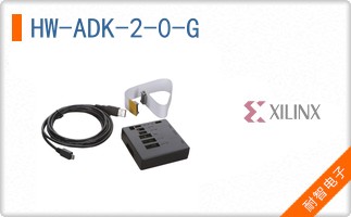 HW-ADK-2-0-G