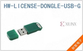 HW-LICENSE-DONGLE-USB-G