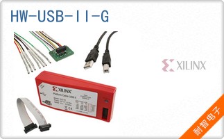 HW-USB-II-G