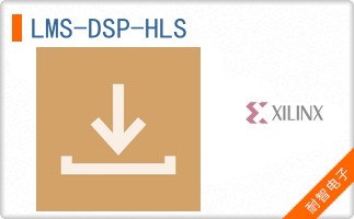 LMS-DSP-HLS