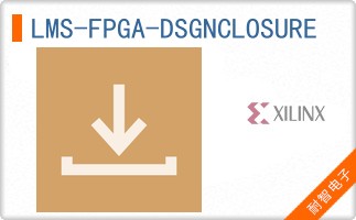 LMS-FPGA-DSGNCLOSURE