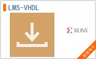 LMS-VHDL