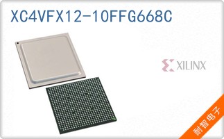 XC4VFX12-10FFG668C