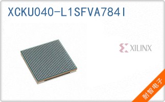 XCKU040-L1SFVA784I